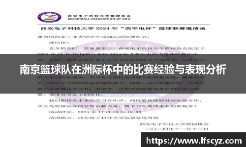 QY球友会体育官方网站