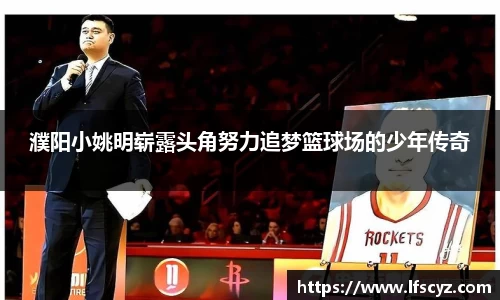 QY球友会体育官方网站