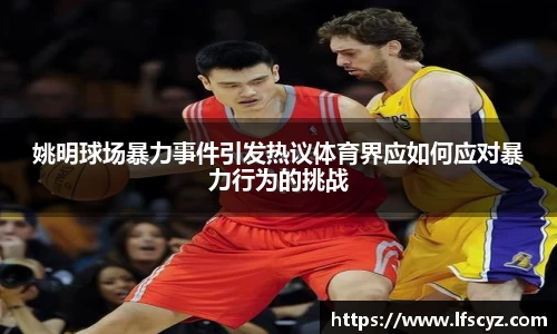 QY球友会体育官方网站