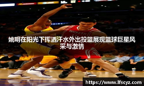 QY千亿球友体育