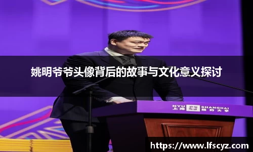 QY球友会体育官方网站