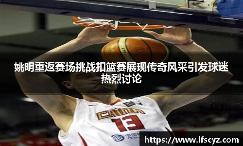 QY千亿球友体育