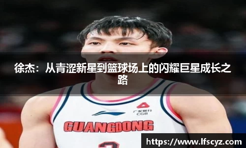 QY球友会体育官方网站
