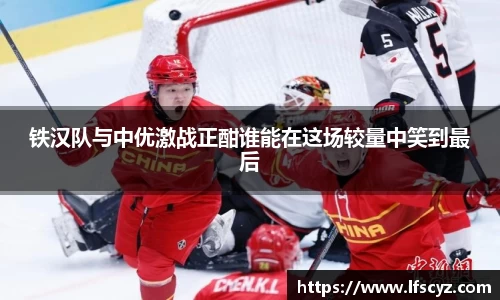QY球友会体育官方网站