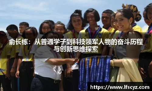QY体育球友会